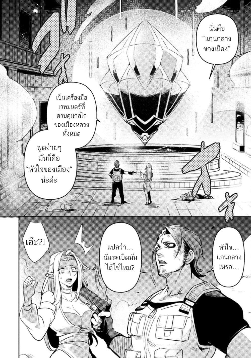 Manga-lc-com อ่านมังงะ อ่านการ์ตูน ออนไลน์ ฟรี Bakudanma na Youhei, Douji Shoukan sareta Saikyou Cheat-domo wo Katappashi kara Keshitobasu ตอนที่ 1 2 3 4 5 6 7 8 9 10 11 12 13 14 ฟรี ไม่มีโฆษณา Manga-lc - อ่าน มังงะ อ่าน การ์ตูน ออนไลน์ อ่านมังงะ ฟรี