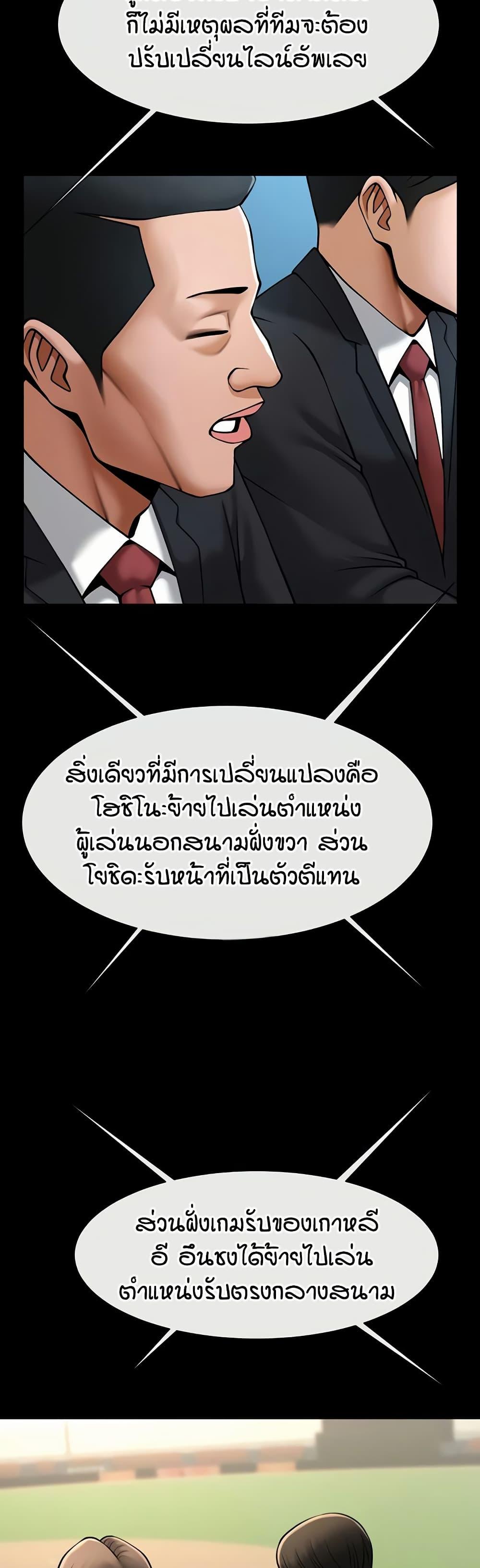 Doujin-Lc- อ่าน โดจิน มังฮวา เกาหลี ญี่ปุ่น จีน แปลไทย The Cheat Code Hitter Fucks Them All ตอนที่ 1 2 3 4 5 6 7 8 9 10 11 12 13 14 ฟรี ไม่มีโฆษณา อ่าน โดจิน Manhwa เกาหลี ญี่ปุ่น จีน เรามีครบ คัดมาให้เน้นๆ โดจิน 18+ รับประกันความฟินโดย  Doujin Lc