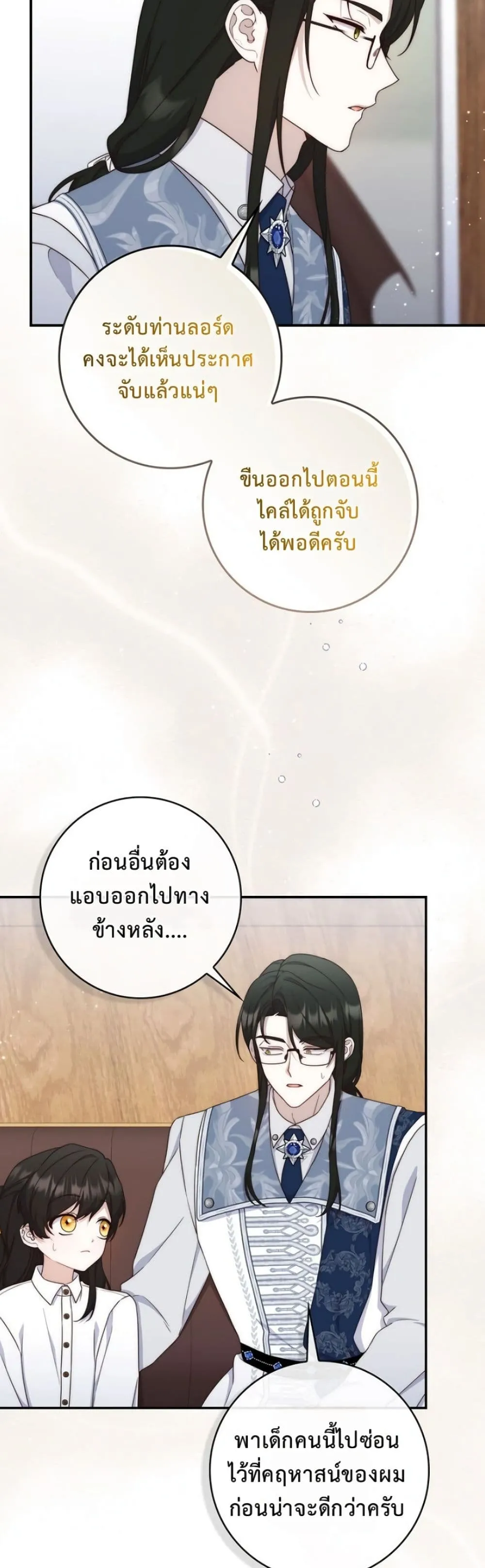Manga-lc-com อ่านมังงะ อ่านการ์ตูน ออนไลน์ ฟรี The Emperor’s Marriage Scam ตอนที่ 1 2 3 4 5 6 7 8 9 10 11 12 13 14 ฟรี ไม่มีโฆษณา Manga-lc - อ่าน มังงะ อ่าน การ์ตูน ออนไลน์ อ่านมังงะ ฟรี