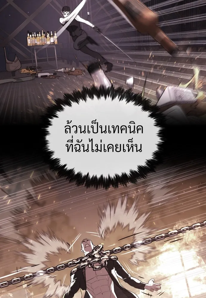 นักฆ่าย้อนวัย ตอนที่ 49 รูปที่ 35