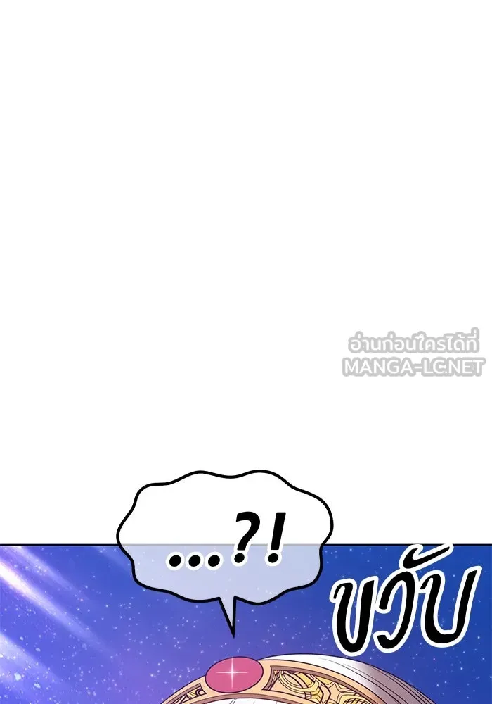 +99 ท่อนไม้พร้อมบวก ตอนที่ 69 รูปที่ 57