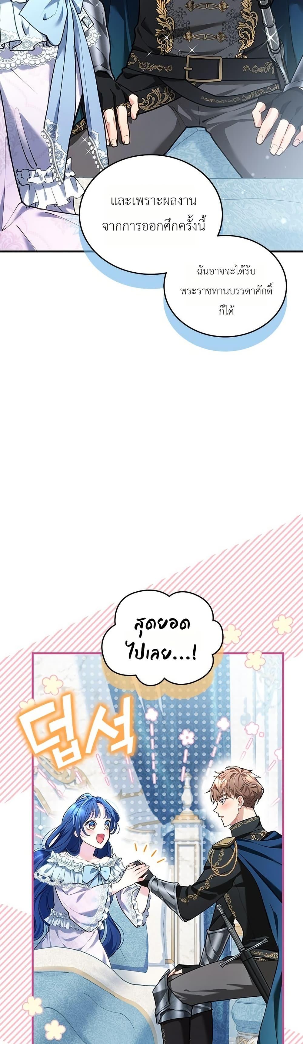 Manga-lc-com อ่านมังงะ อ่านการ์ตูน ออนไลน์ ฟรี 3-Year Contract With the Grim Reaper ตอนที่ 1 2 3 4 5 6 7 8 9 10 11 12 13 14 ฟรี ไม่มีโฆษณา Manga-lc - อ่าน มังงะ อ่าน การ์ตูน ออนไลน์ อ่านมังงะ ฟรี