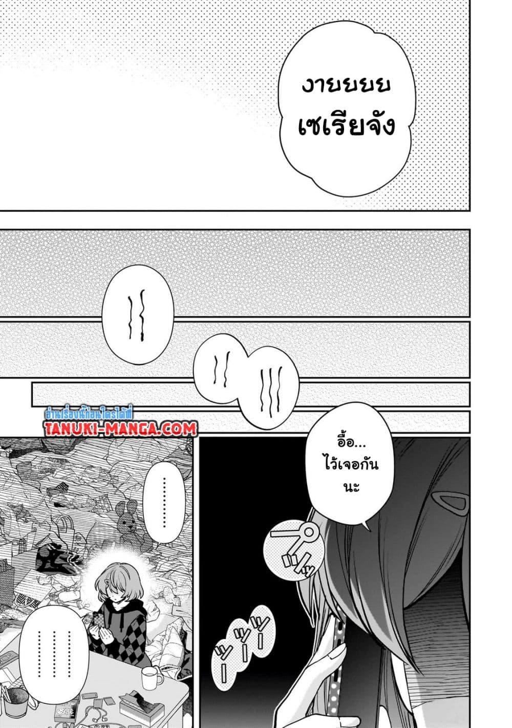 Manga-lc-com อ่านมังงะ อ่านการ์ตูน ออนไลน์ ฟรี Net no “Oshi” to Real no “Oshi” ga Tonari ni Hikkoshite Kita ตอนที่ 1 2 3 4 5 6 7 8 9 10 11 12 13 14 ฟรี ไม่มีโฆษณา Manga-lc - อ่าน มังงะ อ่าน การ์ตูน ออนไลน์ อ่านมังงะ ฟรี