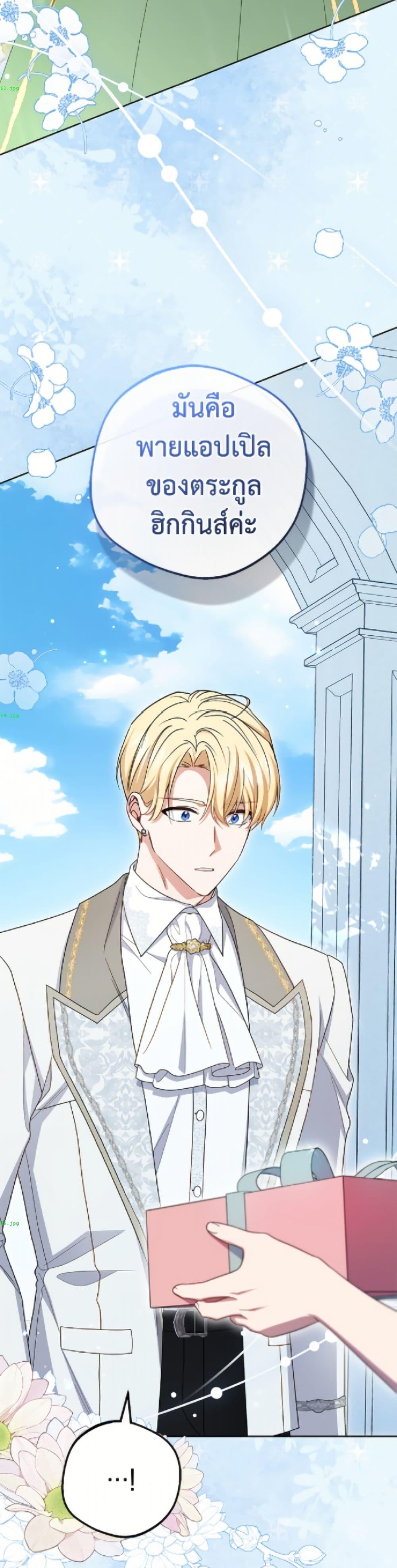 Manga-lc-com อ่านมังงะ อ่านการ์ตูน ออนไลน์ ฟรี The Villainess Is Shy In Receiving Love ตอนที่ 1 2 3 4 5 6 7 8 9 10 11 12 13 14 ฟรี ไม่มีโฆษณา Manga-lc - อ่าน มังงะ อ่าน การ์ตูน ออนไลน์ อ่านมังงะ ฟรี