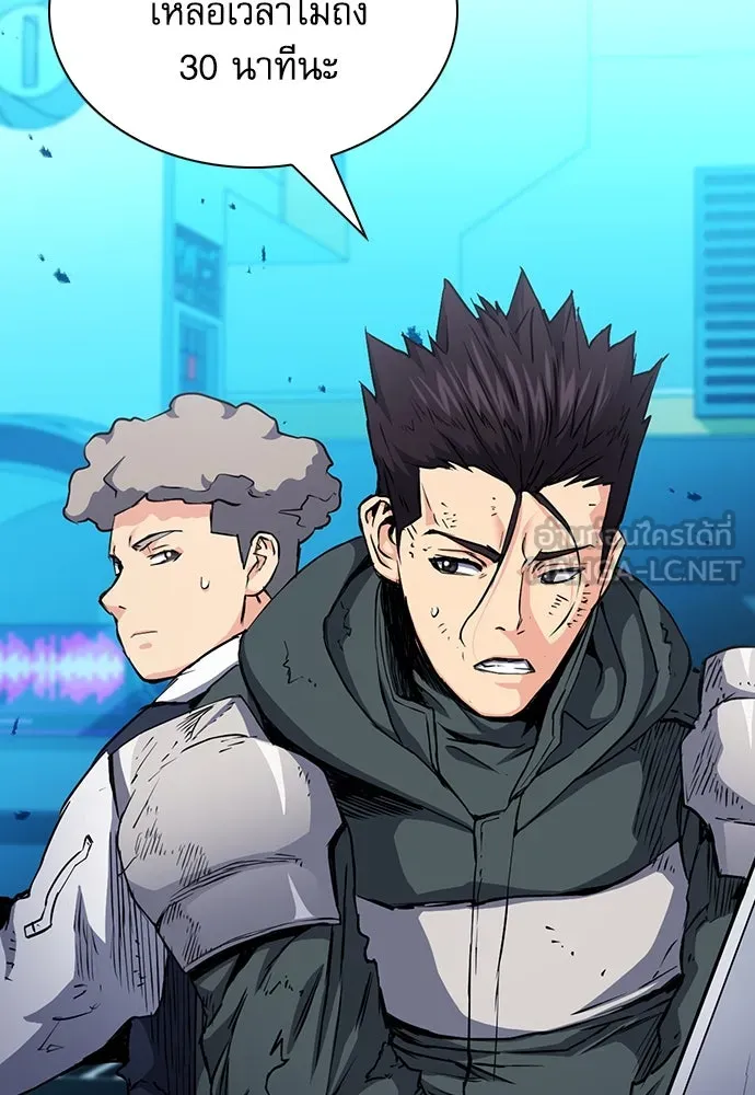 ดรูอิดแห่งสถานีโซล ตอนที่ 79 รูปที่ 84