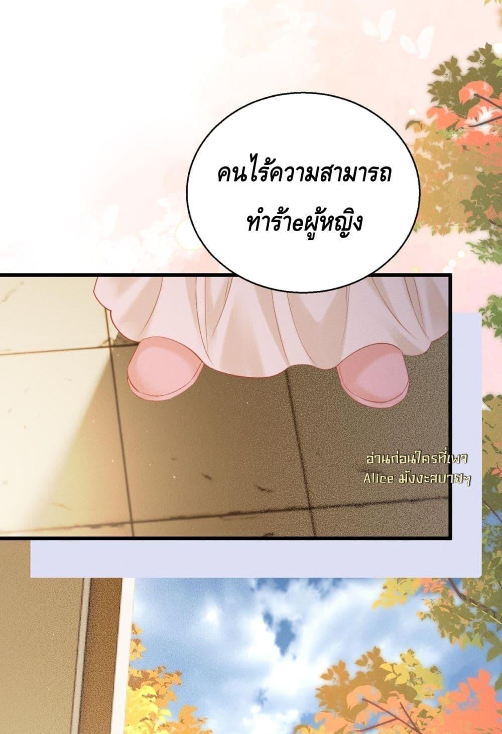 Manga-lc-com อ่านมังงะ อ่านการ์ตูน ออนไลน์ ฟรี เสียงหัวใจของเธ ตอนที่ 1 2 3 4 5 6 7 8 9 10 11 12 13 14 ฟรี ไม่มีโฆษณา Manga-lc - อ่าน มังงะ อ่าน การ์ตูน ออนไลน์ อ่านมังงะ ฟรี