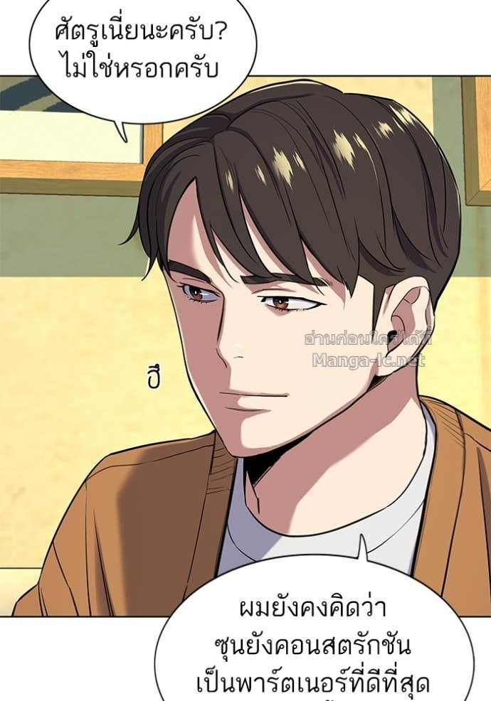 Doujin-Lc- อ่าน โดจิน มังฮวา เกาหลี ญี่ปุ่น จีน แปลไทย Reborn Rich ตอนที่ 1 2 3 4 5 6 7 8 9 10 11 12 13 14 ฟรี ไม่มีโฆษณา อ่าน โดจิน Manhwa เกาหลี ญี่ปุ่น จีน เรามีครบ คัดมาให้เน้นๆ โดจิน 18+ รับประกันความฟินโดย Doujin Lc