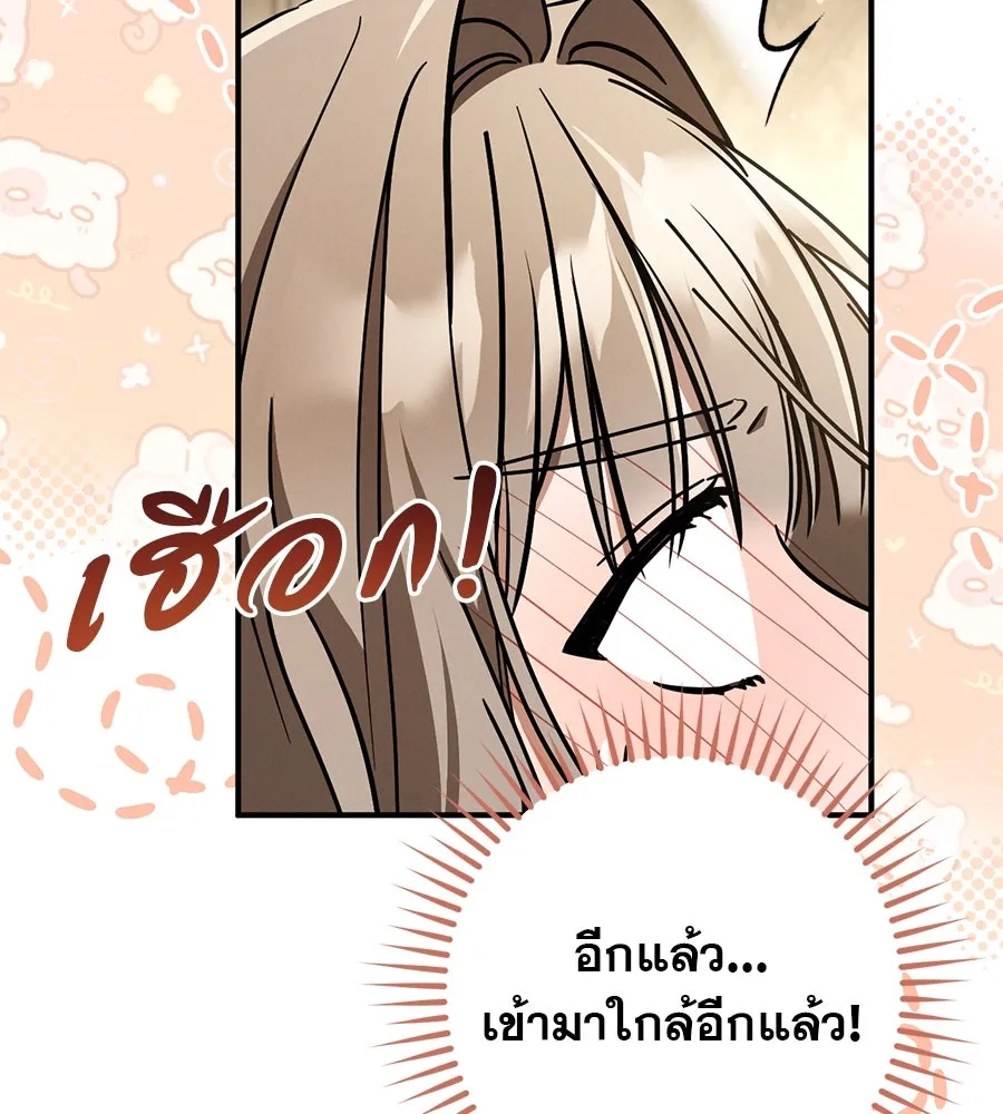 เรือนจำรัก ตอนที่ 53 รูปที่ 41
