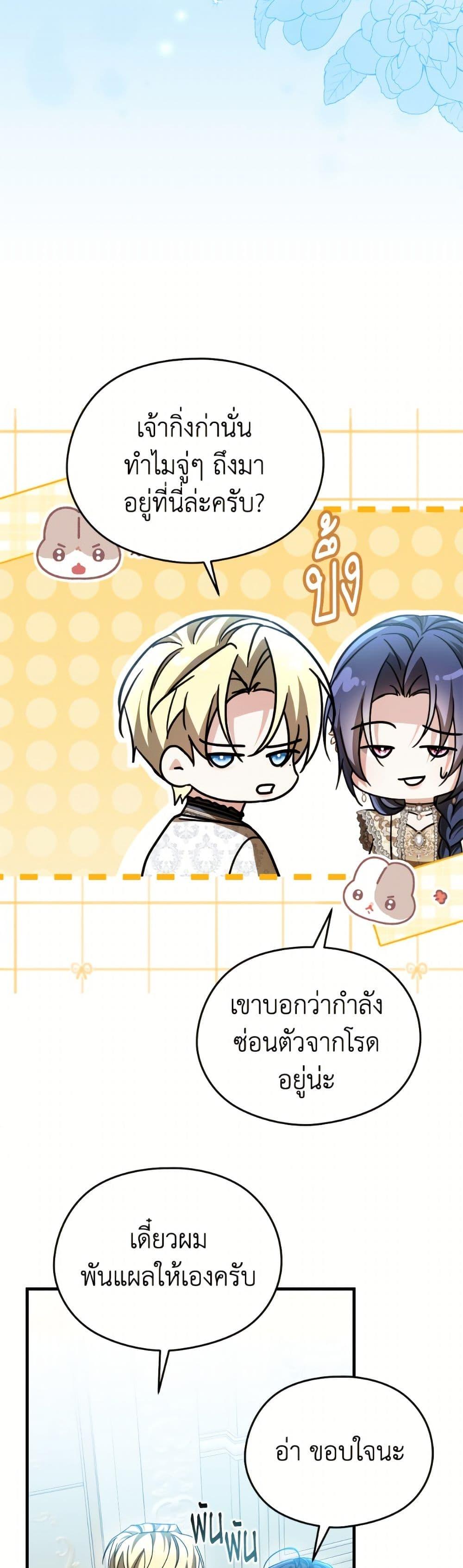Manga-lc-com อ่านมังงะ อ่านการ์ตูน ออนไลน์ ฟรี I Don’t Want to Work! ตอนที่ 1 2 3 4 5 6 7 8 9 10 11 12 13 14 ฟรี ไม่มีโฆษณา Manga-lc - อ่าน มังงะ อ่าน การ์ตูน ออนไลน์ อ่านมังงะ ฟรี
