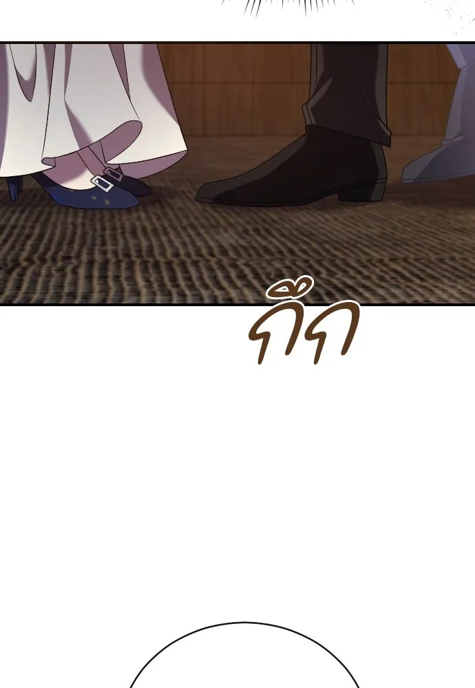 หมาป่าคู่เคียงบัลลังก์ ตอนที่ 15 รูปที่ 34