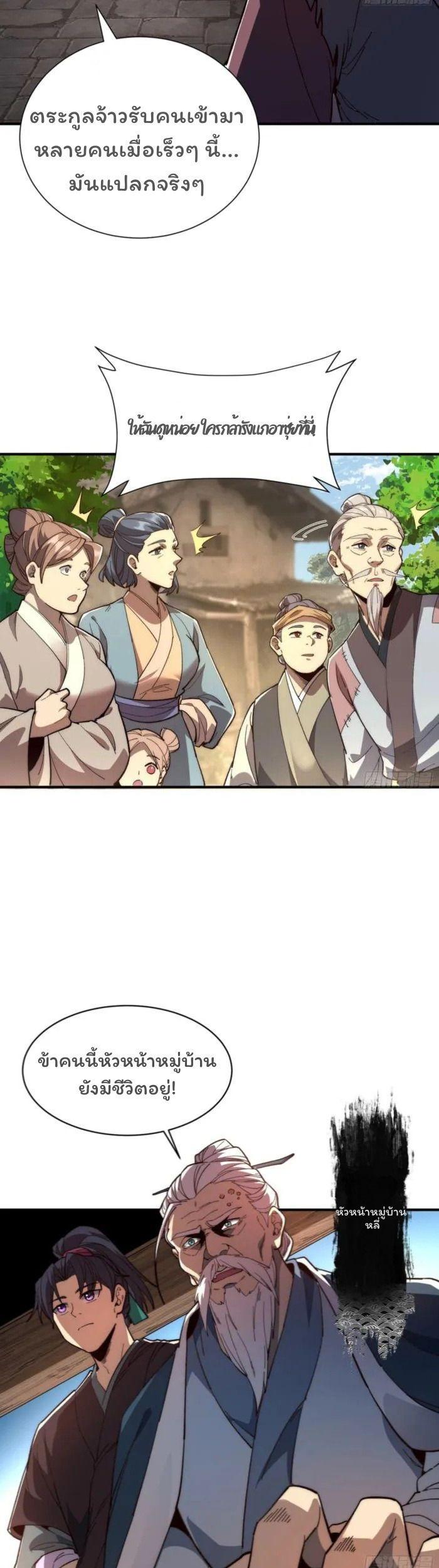 Manga-lc-com อ่านมังงะ อ่านการ์ตูน ออนไลน์ ฟรี Becoming a God, Starting as water monkey ตอนที่ 1 2 3 4 5 6 7 8 9 10 11 12 13 14 ฟรี ไม่มีโฆษณา Manga-lc - อ่าน มังงะ อ่าน การ์ตูน ออนไลน์ อ่านมังงะ ฟรี