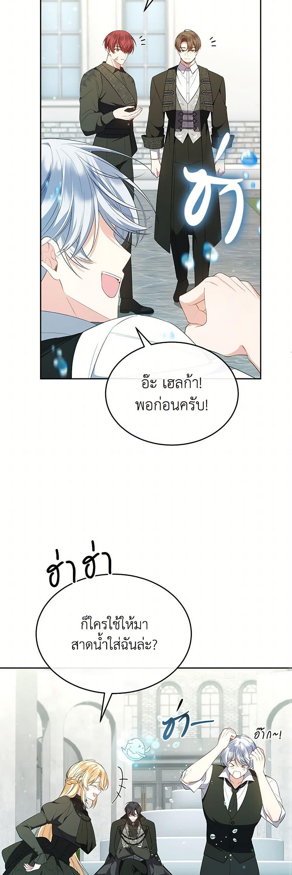 Manga-lc-com อ่านมังงะ อ่านการ์ตูน ออนไลน์ ฟรี The Real Daughter Is Back ตอนที่ 1 2 3 4 5 6 7 8 9 10 11 12 13 14 ฟรี ไม่มีโฆษณา Manga-lc - อ่าน มังงะ อ่าน การ์ตูน ออนไลน์ อ่านมังงะ ฟรี