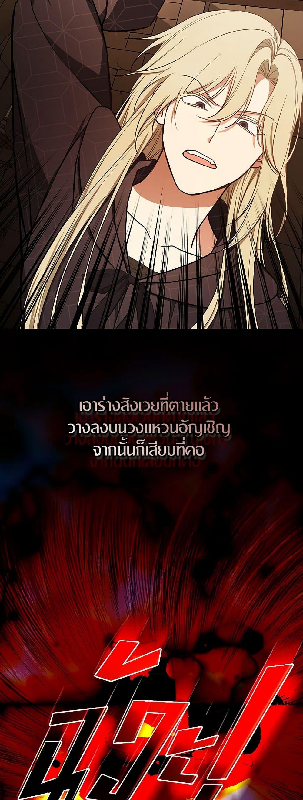 Manga-lc-com อ่านมังงะ อ่านการ์ตูน ออนไลน์ ฟรี I’ll Become the Mother of the Hero ตอนที่ 1 2 3 4 5 6 7 8 9 10 11 12 13 14 ฟรี ไม่มีโฆษณา Manga-lc - อ่าน มังงะ อ่าน การ์ตูน ออนไลน์ อ่านมังงะ ฟรี