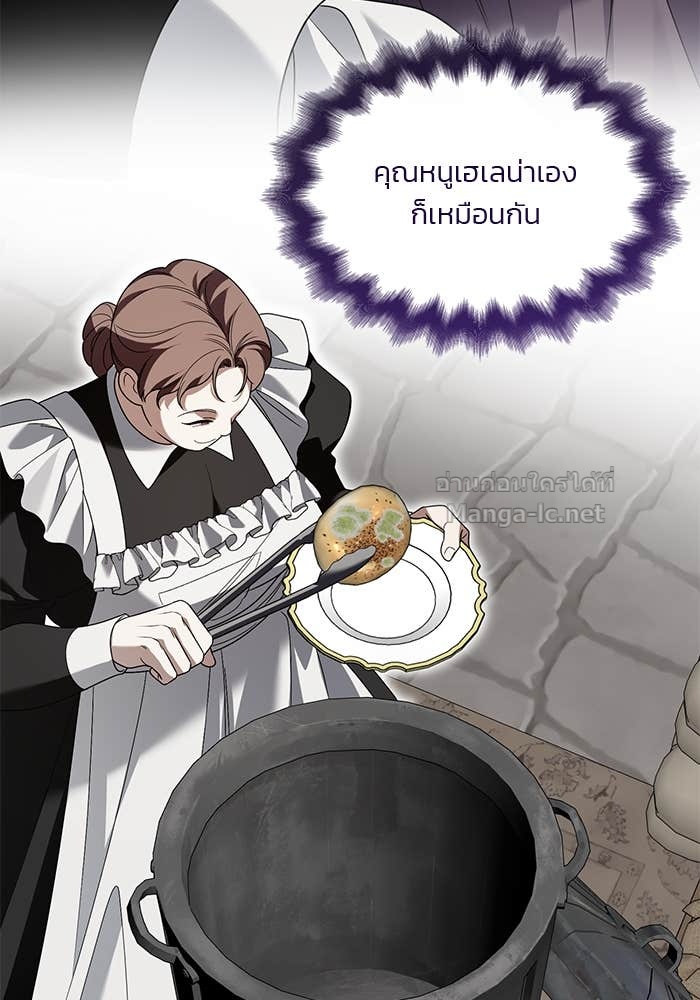 Doujin-Lc- อ่าน โดจิน มังฮวา เกาหลี ญี่ปุ่น จีน แปลไทย สตรีไร้รักแห่งตระกูลสูงศักดิ์ ตอนที่ 1 2 3 4 5 6 7 8 9 10 11 12 13 14 ฟรี ไม่มีโฆษณา อ่าน โดจิน Manhwa เกาหลี ญี่ปุ่น จีน เรามีครบ คัดมาให้เน้นๆ โดจิน 18+ รับประกันความฟินโดย Doujin Lc