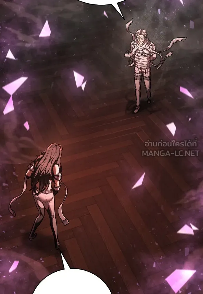 เพชฌฆาตลงทัณฑ์ ตอนที่ 30 รูปที่ 24