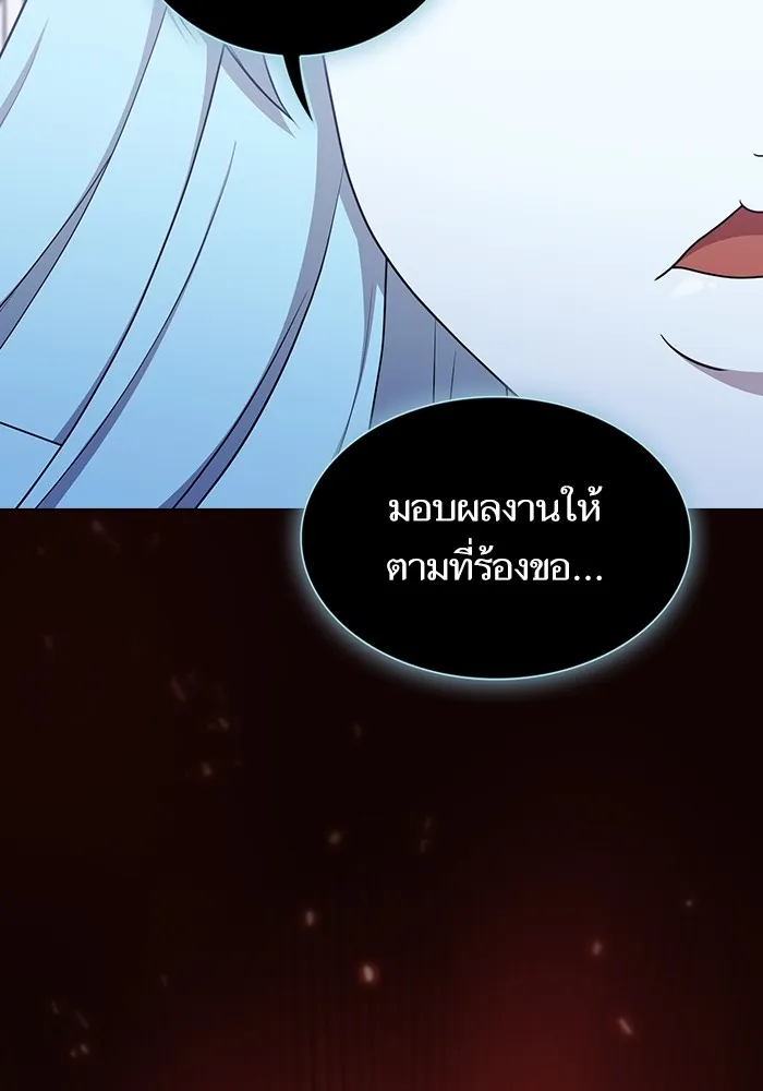 ผู้เล่นขั้นเทพแห่งหอคอยฝึกสอน ตอนที่ 170 รูปที่ 94