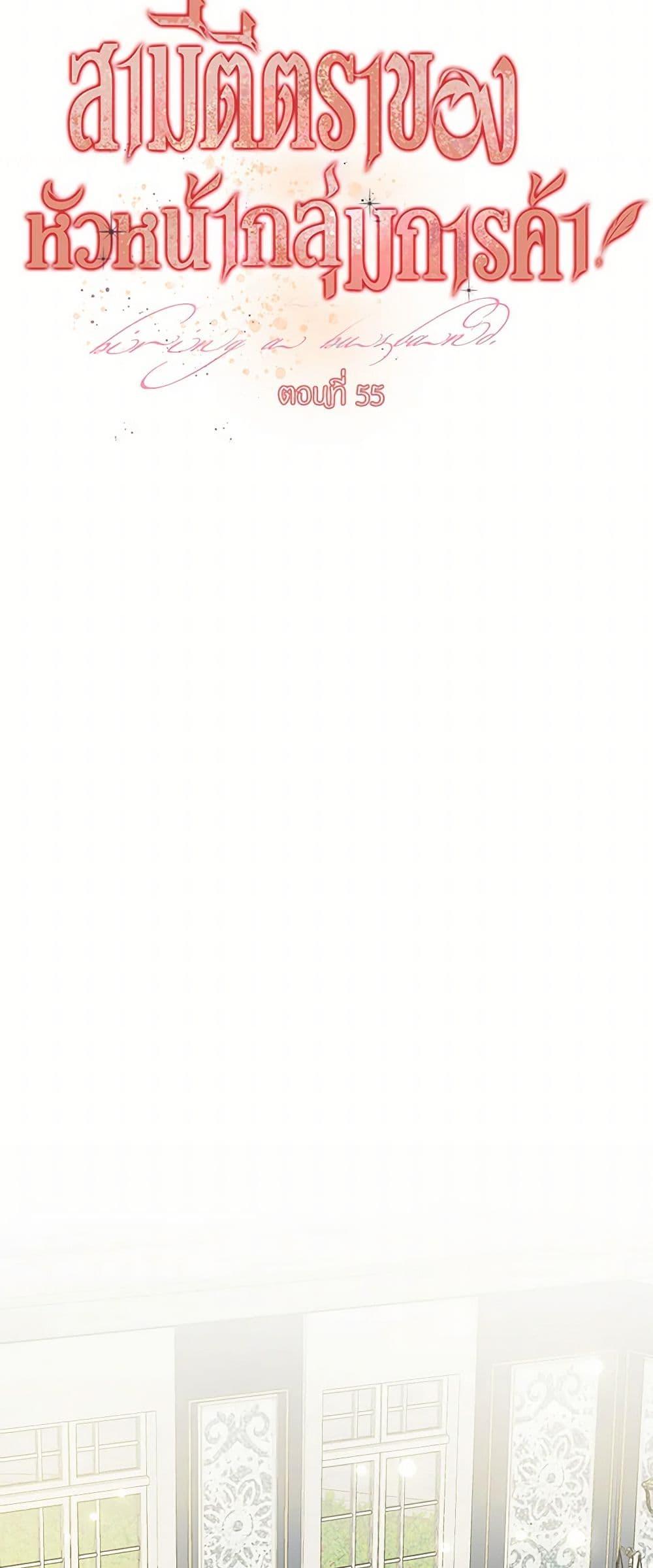 Manga-lc-com อ่านมังงะ อ่านการ์ตูน ออนไลน์ ฟรี Till Divorce Do Us Part! ตอนที่ 1 2 3 4 5 6 7 8 9 10 11 12 13 14 ฟรี ไม่มีโฆษณา Manga-lc - อ่าน มังงะ อ่าน การ์ตูน ออนไลน์ อ่านมังงะ ฟรี