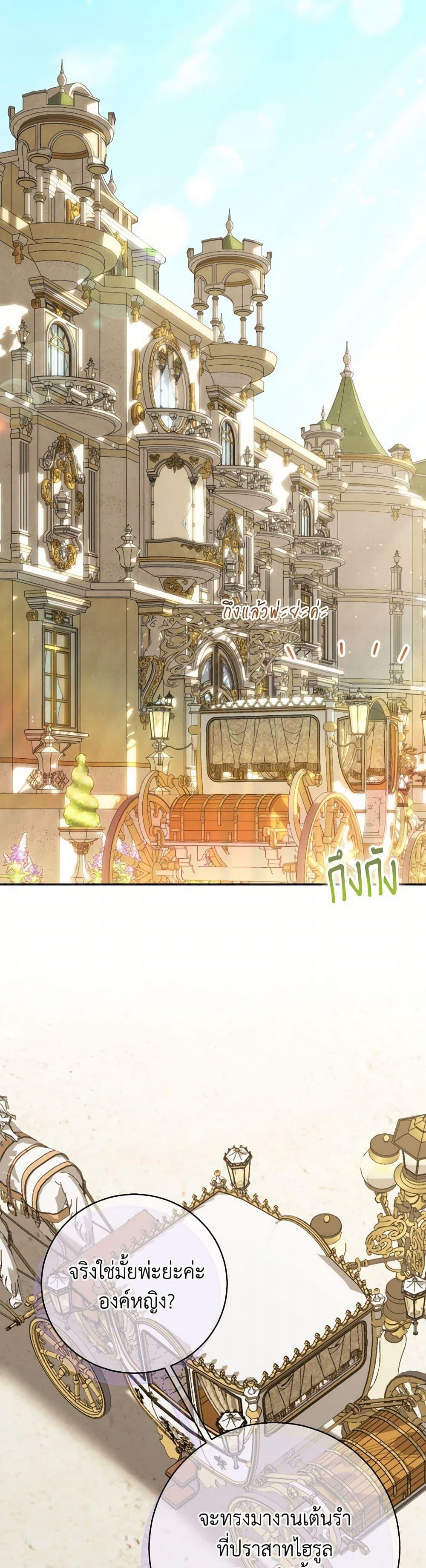 Manga-lc-com อ่านมังงะ อ่านการ์ตูน ออนไลน์ ฟรี The Wicked Little Princess ตอนที่ 1 2 3 4 5 6 7 8 9 10 11 12 13 14 ฟรี ไม่มีโฆษณา Manga-lc - อ่าน มังงะ อ่าน การ์ตูน ออนไลน์ อ่านมังงะ ฟรี