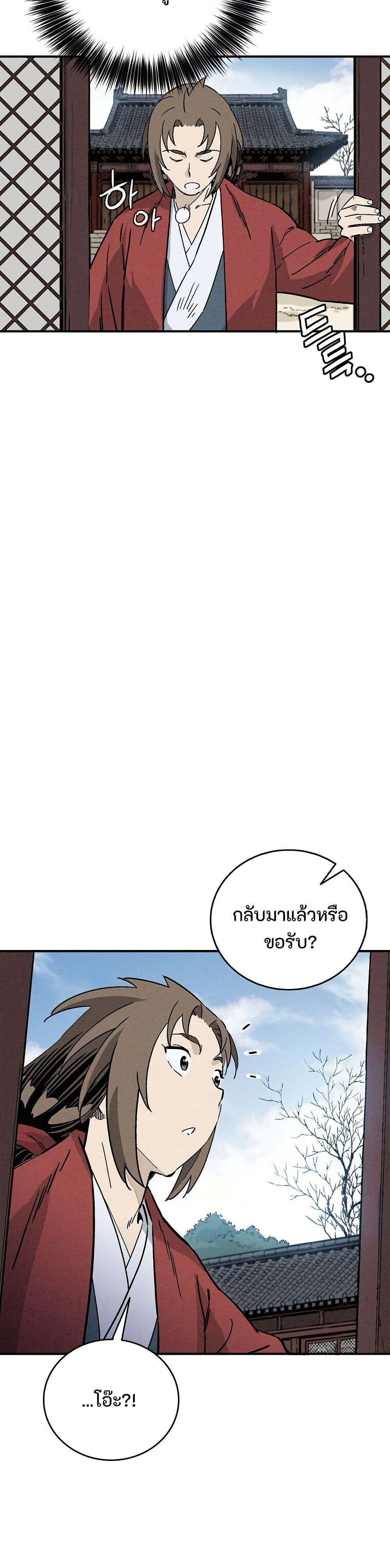 Manga-lc-com อ่านมังงะ อ่านการ์ตูน ออนไลน์ ฟรี I Reincarnated as a Legendary Surgeon ตอนที่ 1 2 3 4 5 6 7 8 9 10 11 12 13 14 ฟรี ไม่มีโฆษณา Manga-lc - อ่าน มังงะ อ่าน การ์ตูน ออนไลน์ อ่านมังงะ ฟรี