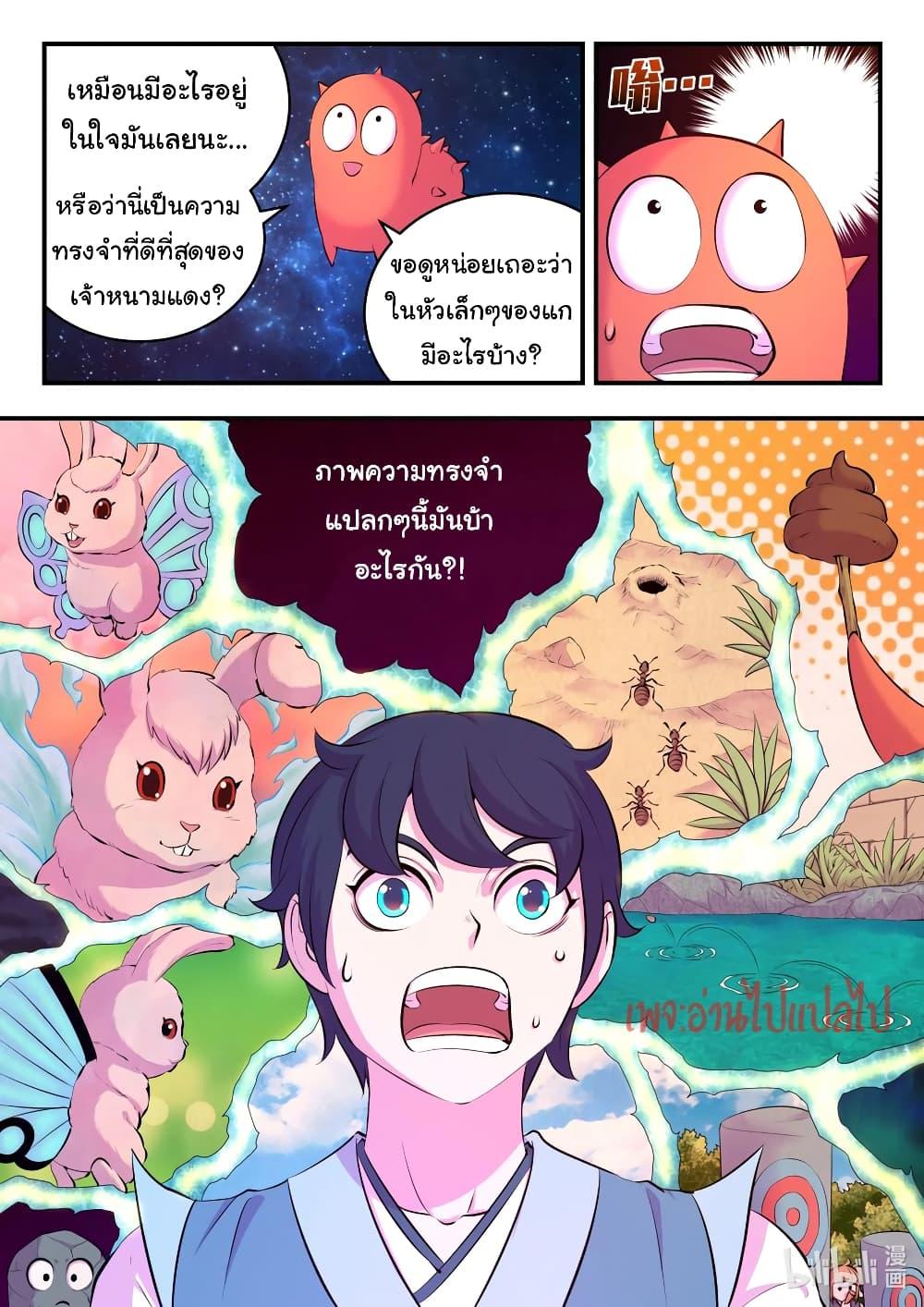 Manga-lc-com อ่านมังงะ อ่านการ์ตูน ออนไลน์ ฟรี King of Spirit Beast ตอนที่ 1 2 3 4 5 6 7 8 9 10 11 12 13 14 ฟรี ไม่มีโฆษณา Manga-lc - อ่าน มังงะ อ่าน การ์ตูน ออนไลน์ อ่านมังงะ ฟรี