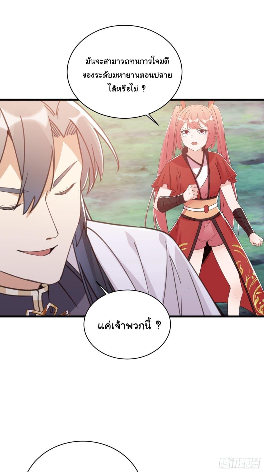 Manga-lc-com อ่านมังงะ อ่านการ์ตูน ออนไลน์ ฟรี Cultivating Immortality Requires a Rich Woman ตอนที่ 1 2 3 4 5 6 7 8 9 10 11 12 13 14 ฟรี ไม่มีโฆษณา Manga-lc - อ่าน มังงะ อ่าน การ์ตูน ออนไลน์ อ่านมังงะ ฟรี