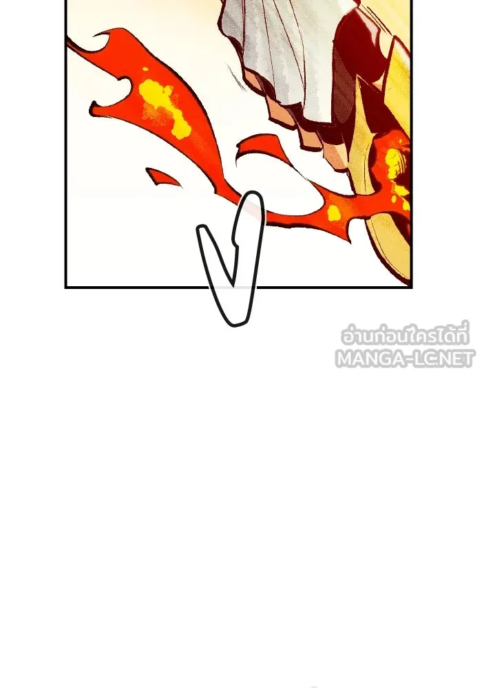 The Lone Necromancer ตอนที่ 46 รูปที่ 51