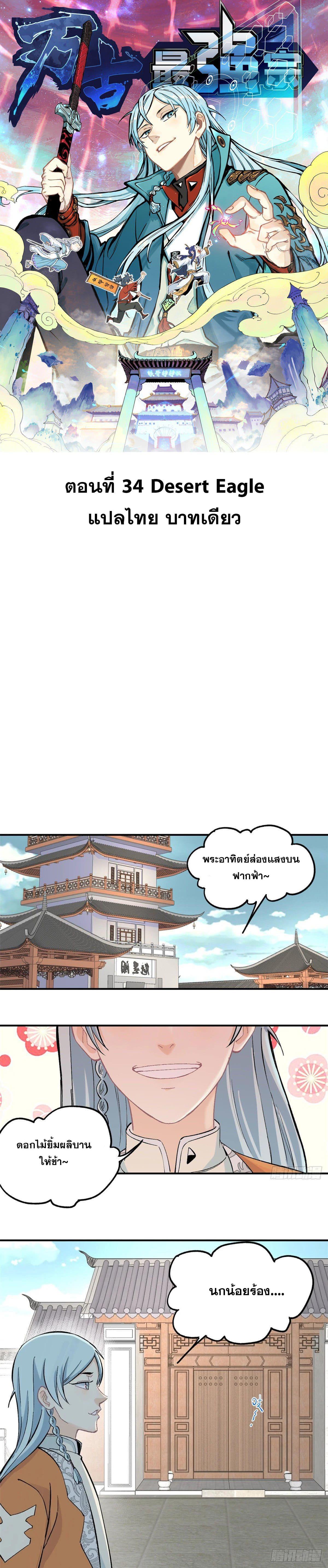 Manga-lc-com อ่านมังงะ อ่านการ์ตูน ออนไลน์ ฟรี All Hail the Sect Leader ตอนที่ 1 2 3 4 5 6 7 8 9 10 11 12 13 14 ฟรี ไม่มีโฆษณา Manga-lc - อ่าน มังงะ อ่าน การ์ตูน ออนไลน์ อ่านมังงะ ฟรี