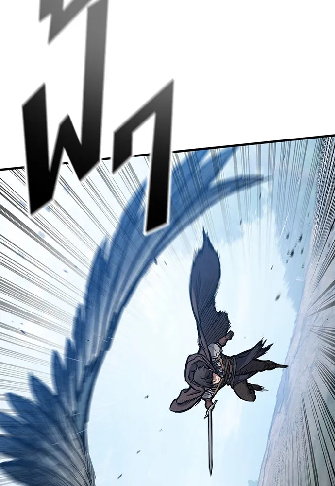 อัศวินวันเดียว ตอนที่ 45 รูปที่ 7