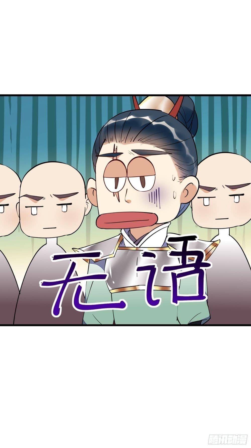 Manga-lc-com อ่านมังงะ อ่านการ์ตูน ออนไลน์ ฟรี Cultivating Immortality Requires a Rich Woman ตอนที่ 1 2 3 4 5 6 7 8 9 10 11 12 13 14 ฟรี ไม่มีโฆษณา Manga-lc - อ่าน มังงะ อ่าน การ์ตูน ออนไลน์ อ่านมังงะ ฟรี