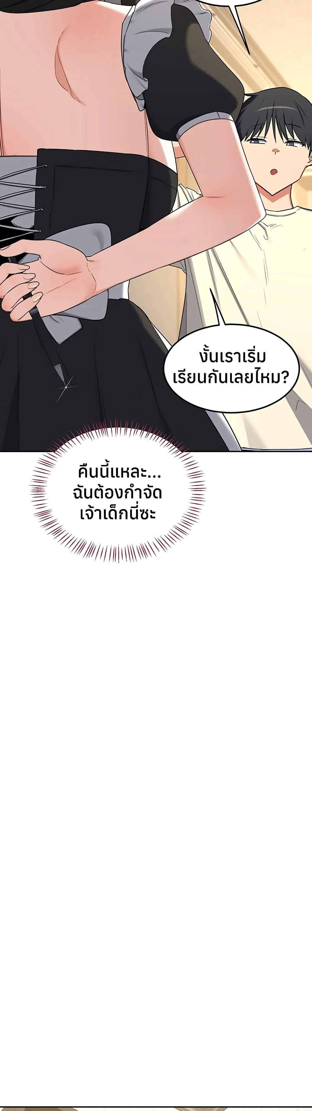 Doujin-Lc- อ่าน โดจิน มังฮวา เกาหลี ญี่ปุ่น จีน แปลไทย MILF Exchange ตอนที่ 1 2 3 4 5 6 7 8 9 10 11 12 13 14 ฟรี ไม่มีโฆษณา อ่าน โดจิน Manhwa เกาหลี ญี่ปุ่น จีน เรามีครบ คัดมาให้เน้นๆ โดจิน 18+ รับประกันความฟินโดย  Doujin Lc