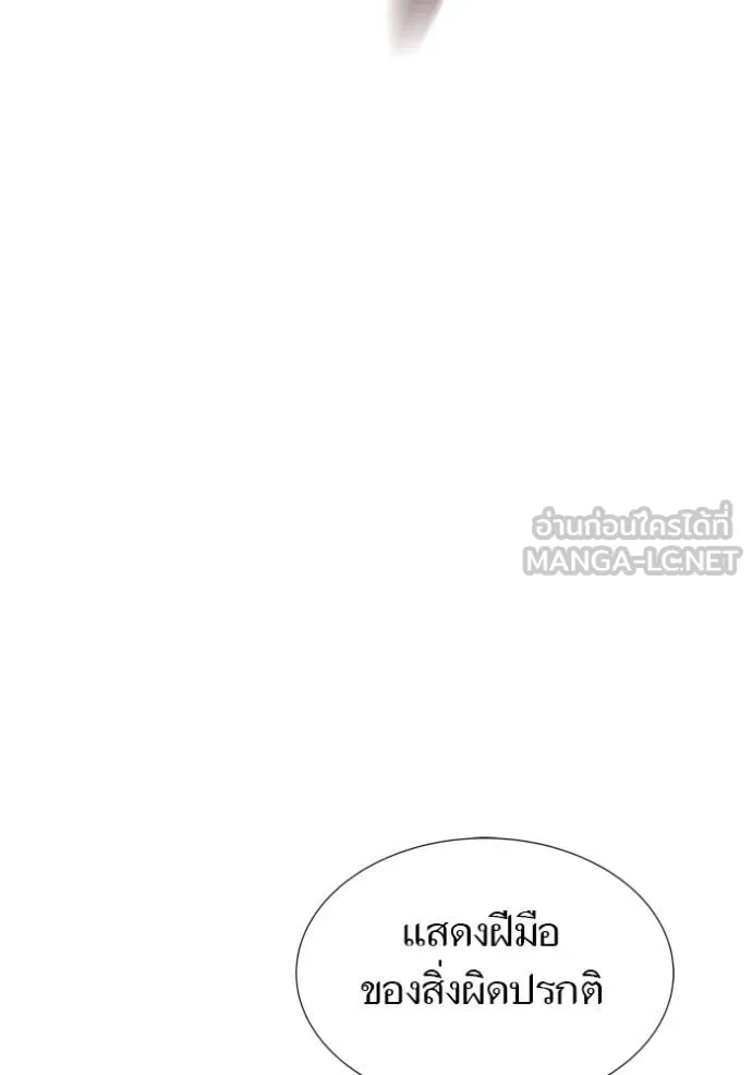 ทาวเวอร์ออฟก๊อด หอคอ ตอนที่ 636 รูปที่ 237