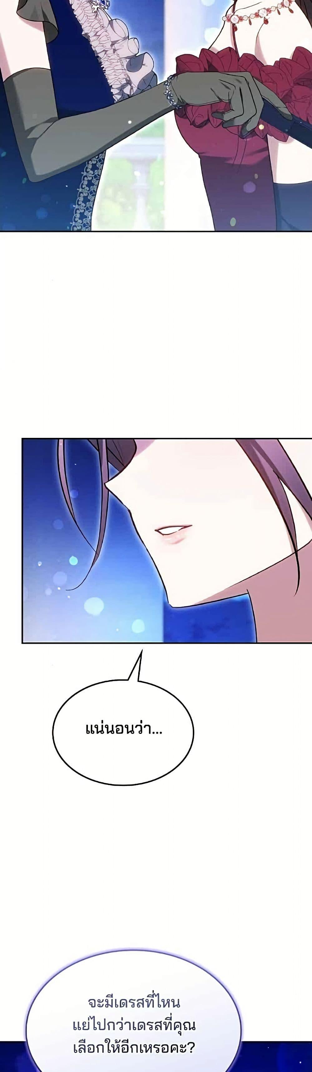 Manga-lc-com อ่านมังงะ อ่านการ์ตูน ออนไลน์ ฟรี The Reason Why the Villainess Picked up a Sword ตอนที่ 1 2 3 4 5 6 7 8 9 10 11 12 13 14 ฟรี ไม่มีโฆษณา Manga-lc - อ่าน มังงะ อ่าน การ์ตูน ออนไลน์ อ่านมังงะ ฟรี