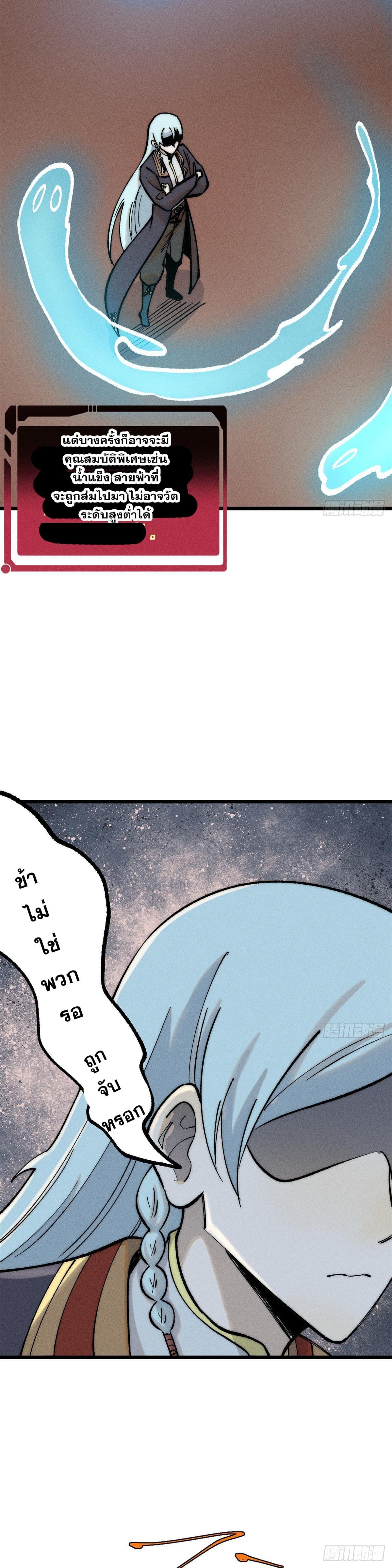 Manga-lc-com อ่านมังงะ อ่านการ์ตูน ออนไลน์ ฟรี All Hail the Sect Leader ตอนที่ 1 2 3 4 5 6 7 8 9 10 11 12 13 14 ฟรี ไม่มีโฆษณา Manga-lc - อ่าน มังงะ อ่าน การ์ตูน ออนไลน์ อ่านมังงะ ฟรี