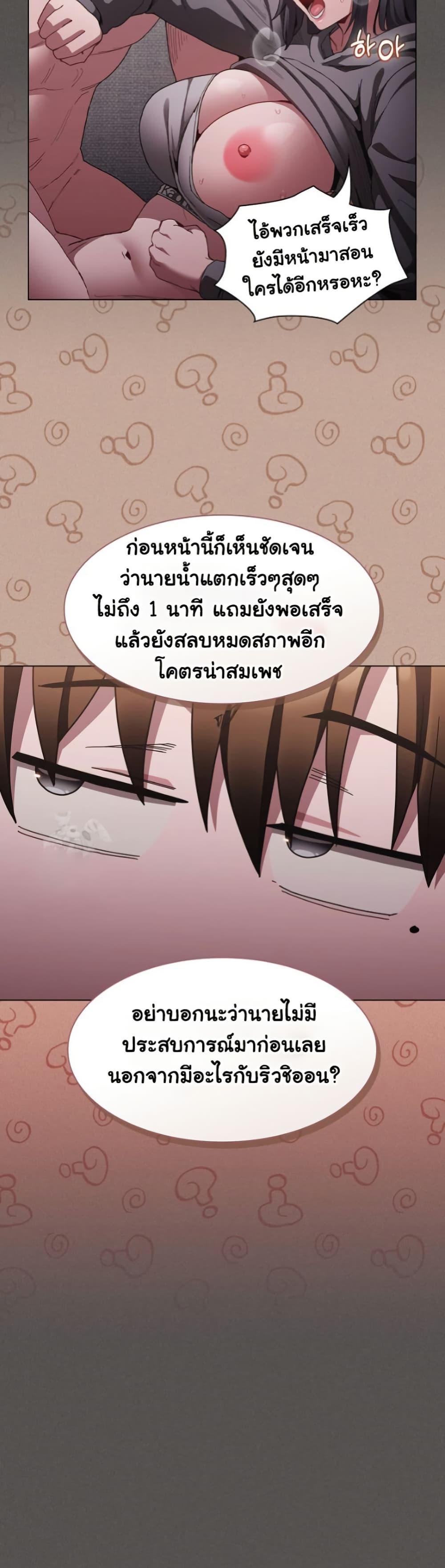 Doujin-Lc- อ่าน โดจิน มังฮวา เกาหลี ญี่ปุ่น จีน แปลไทย Believe Me! I Offer You My First ตอนที่ 1 2 3 4 5 6 7 8 9 10 11 12 13 14 ฟรี ไม่มีโฆษณา อ่าน โดจิน Manhwa เกาหลี ญี่ปุ่น จีน เรามีครบ คัดมาให้เน้นๆ โดจิน 18+ รับประกันความฟินโดย  Doujin Lc