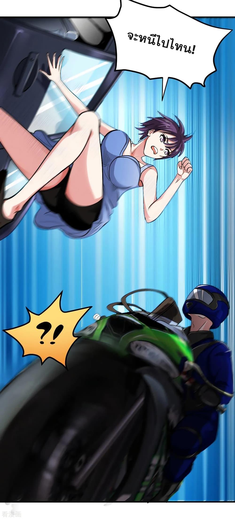 Manga-lc-com อ่านมังงะ อ่านการ์ตูน ออนไลน์ ฟรี Peerless Doctor in the City ตอนที่ 1 2 3 4 5 6 7 8 9 10 11 12 13 14 ฟรี ไม่มีโฆษณา Manga-lc - อ่าน มังงะ อ่าน การ์ตูน ออนไลน์ อ่านมังงะ ฟรี