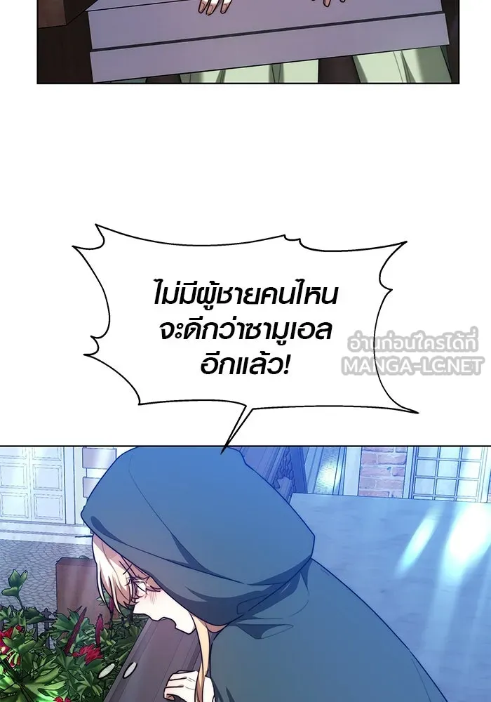 เหตุผลที่ฉันนอกใจ ตอนที่ 19 รูปที่ 60