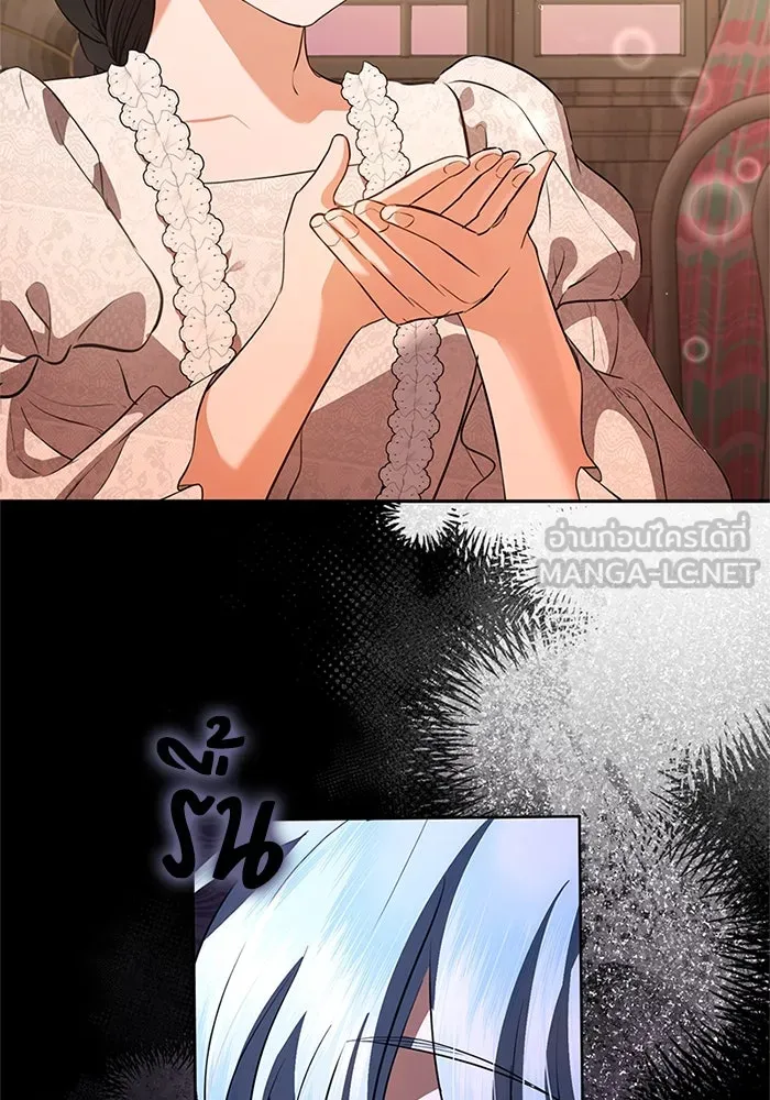 แด่ชู้รักของสามี ตอนที่ 79 รูปที่ 12
