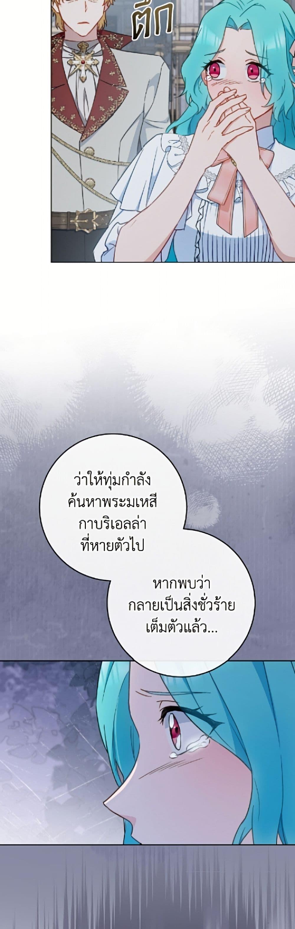 Manga-lc-com อ่านมังงะ อ่านการ์ตูน ออนไลน์ ฟรี The Young Lady Is a Royal Chef ตอนที่ 1 2 3 4 5 6 7 8 9 10 11 12 13 14 ฟรี ไม่มีโฆษณา Manga-lc - อ่าน มังงะ อ่าน การ์ตูน ออนไลน์ อ่านมังงะ ฟรี