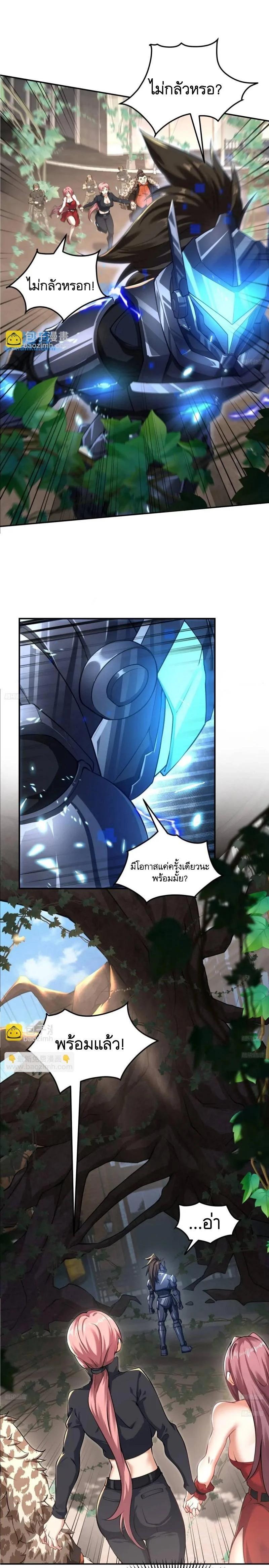 Manga-lc-com อ่านมังงะ อ่านการ์ตูน ออนไลน์ ฟรี The First Order ตอนที่ 1 2 3 4 5 6 7 8 9 10 11 12 13 14 ฟรี ไม่มีโฆษณา Manga-lc - อ่าน มังงะ อ่าน การ์ตูน ออนไลน์ อ่านมังงะ ฟรี