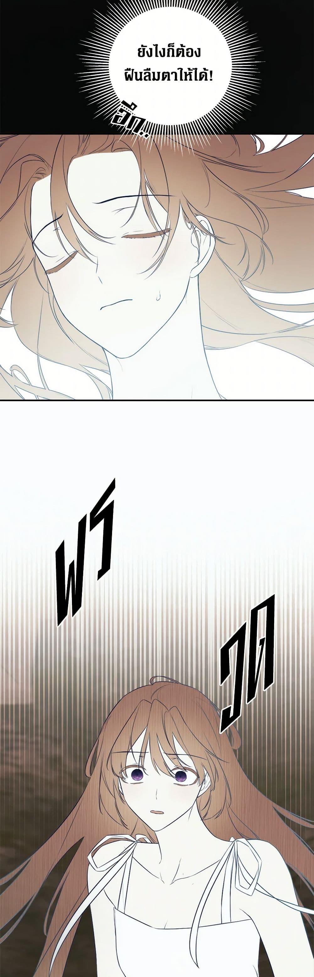 Manga-lc-com อ่านมังงะ อ่านการ์ตูน ออนไลน์ ฟรี I Mistook the Hidden Identity of the Sub Male Lead ตอนที่ 1 2 3 4 5 6 7 8 9 10 11 12 13 14 ฟรี ไม่มีโฆษณา Manga-lc - อ่าน มังงะ อ่าน การ์ตูน ออนไลน์ อ่านมังงะ ฟรี