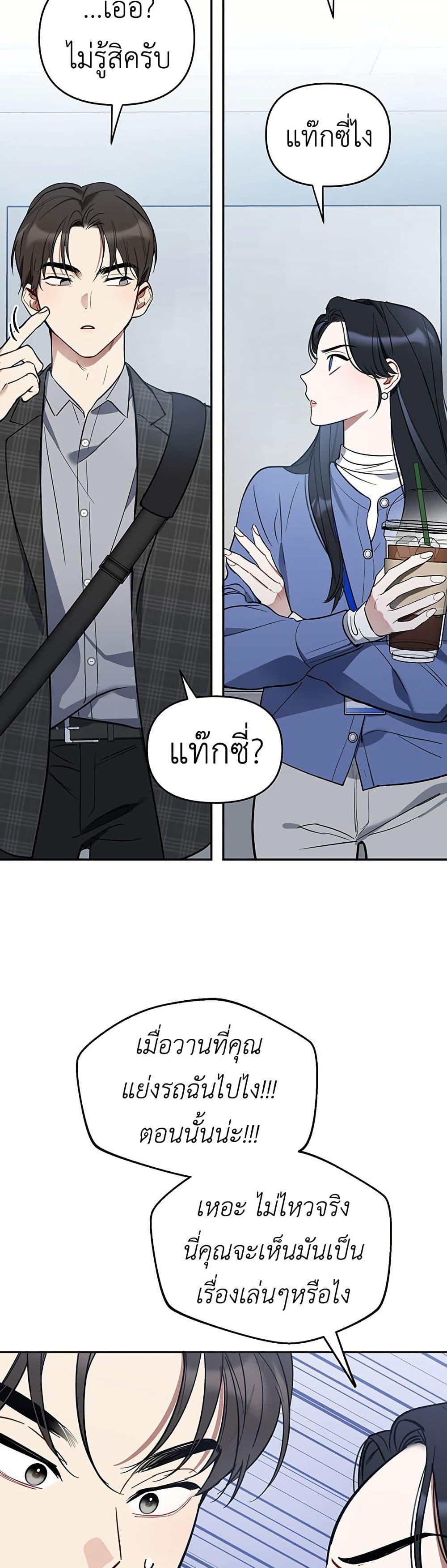 Manga-lc-com อ่านมังงะ อ่านการ์ตูน ออนไลน์ ฟรี Misfortune at Work ตอนที่ 1 2 3 4 5 6 7 8 9 10 11 12 13 14 ฟรี ไม่มีโฆษณา Manga-lc - อ่าน มังงะ อ่าน การ์ตูน ออนไลน์ อ่านมังงะ ฟรี