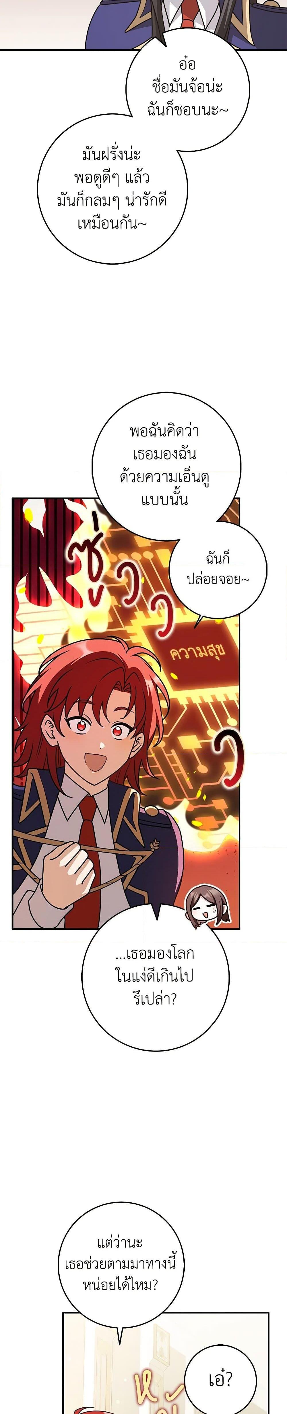 Manga-lc-com อ่านมังงะ อ่านการ์ตูน ออนไลน์ ฟรี Friends Shouldn’t Act This Way ตอนที่ 1 2 3 4 5 6 7 8 9 10 11 12 13 14 ฟรี ไม่มีโฆษณา Manga-lc - อ่าน มังงะ อ่าน การ์ตูน ออนไลน์ อ่านมังงะ ฟรี