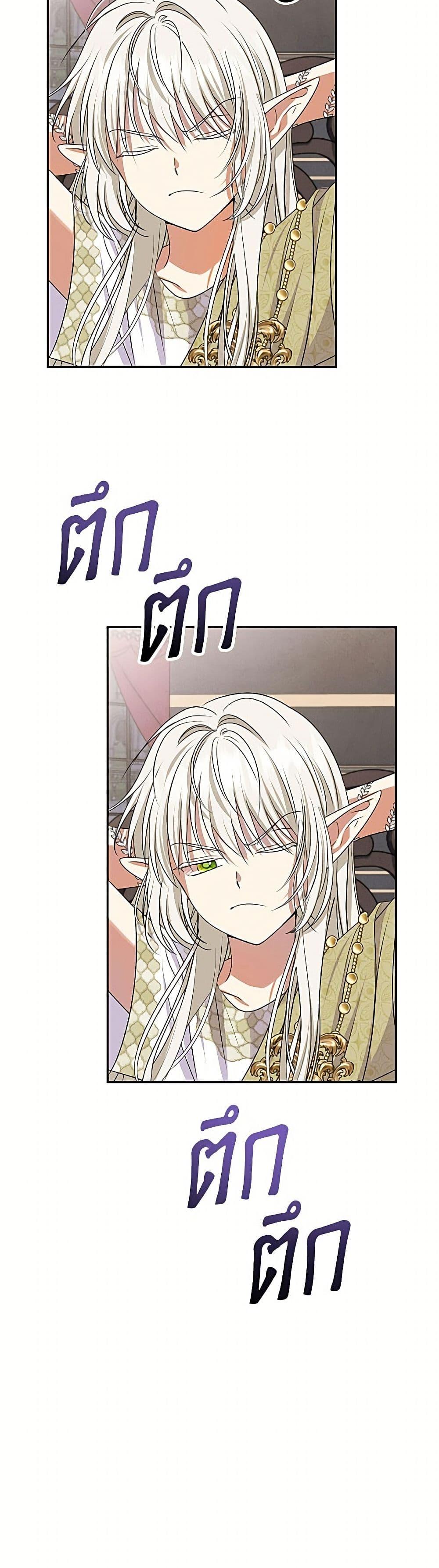 Manga-lc-com อ่านมังงะ อ่านการ์ตูน ออนไลน์ ฟรี Materialistic Princess ตอนที่ 1 2 3 4 5 6 7 8 9 10 11 12 13 14 ฟรี ไม่มีโฆษณา Manga-lc - อ่าน มังงะ อ่าน การ์ตูน ออนไลน์ อ่านมังงะ ฟรี