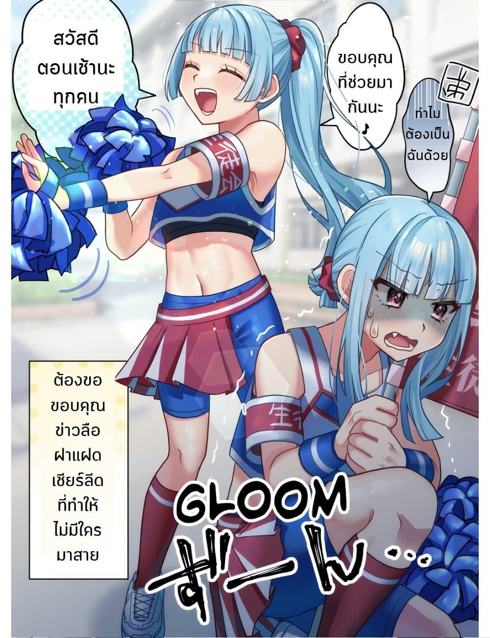 Manga-lc-com อ่านมังงะ อ่านการ์ตูน ออนไลน์ ฟรี Kawaii Futago no Neru to Rune ตอนที่ 1 2 3 4 5 6 7 8 9 10 11 12 13 14 ฟรี ไม่มีโฆษณา Manga-lc - อ่าน มังงะ อ่าน การ์ตูน ออนไลน์ อ่านมังงะ ฟรี