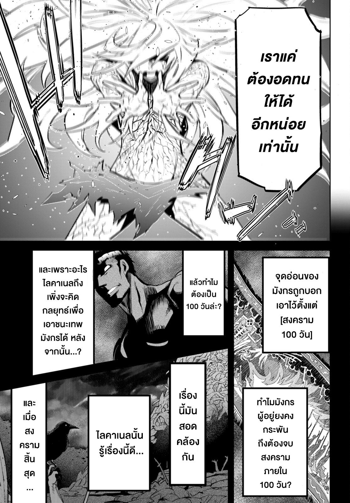 Manga-lc-com อ่านมังงะ อ่านการ์ตูน ออนไลน์ ฟรี Game of Familia Kazoku Senki ตอนที่ 1 2 3 4 5 6 7 8 9 10 11 12 13 14 ฟรี ไม่มีโฆษณา Manga-lc - อ่าน มังงะ อ่าน การ์ตูน ออนไลน์ อ่านมังงะ ฟรี