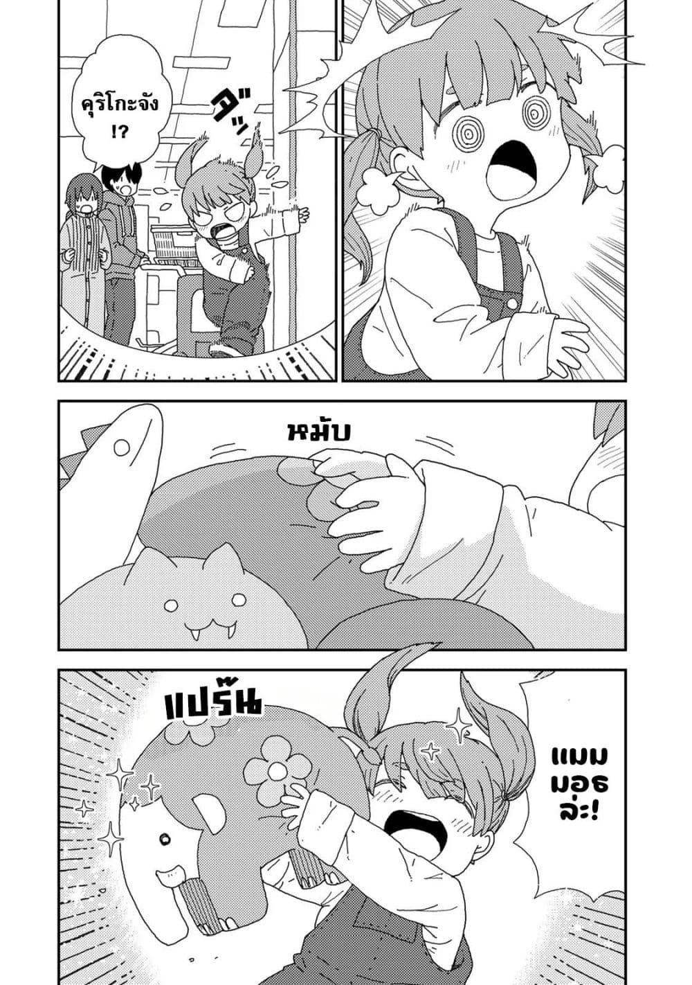 Manga-lc-com อ่านมังงะ อ่านการ์ตูน ออนไลน์ ฟรี Kuriko to Biyori ตอนที่ 1 2 3 4 5 6 7 8 9 10 11 12 13 14 ฟรี ไม่มีโฆษณา Manga-lc - อ่าน มังงะ อ่าน การ์ตูน ออนไลน์ อ่านมังงะ ฟรี