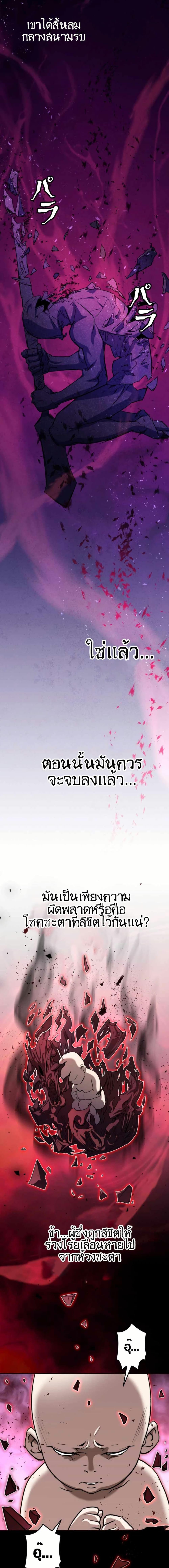 Manga-lc-com อ่านมังงะ อ่านการ์ตูน ออนไลน์ ฟรี Unrivaled Spear Demon ตอนที่ 1 2 3 4 5 6 7 8 9 10 11 12 13 14 ฟรี ไม่มีโฆษณา Manga-lc - อ่าน มังงะ อ่าน การ์ตูน ออนไลน์ อ่านมังงะ ฟรี