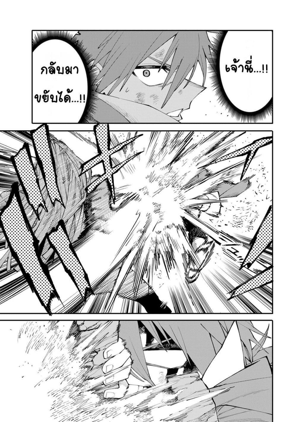 Manga-lc-com อ่านมังงะ อ่านการ์ตูน ออนไลน์ ฟรี I’m a Mother Adventurer, and Thanks to the Login Bonus, I’ve Unlocked the Skill “Housewife.” ตอนที่ 1 2 3 4 5 6 7 8 9 10 11 12 13 14 ฟรี ไม่มีโฆษณา Manga-lc - อ่าน มังงะ อ่าน การ์ตูน ออนไลน์ อ่านมังงะ ฟรี