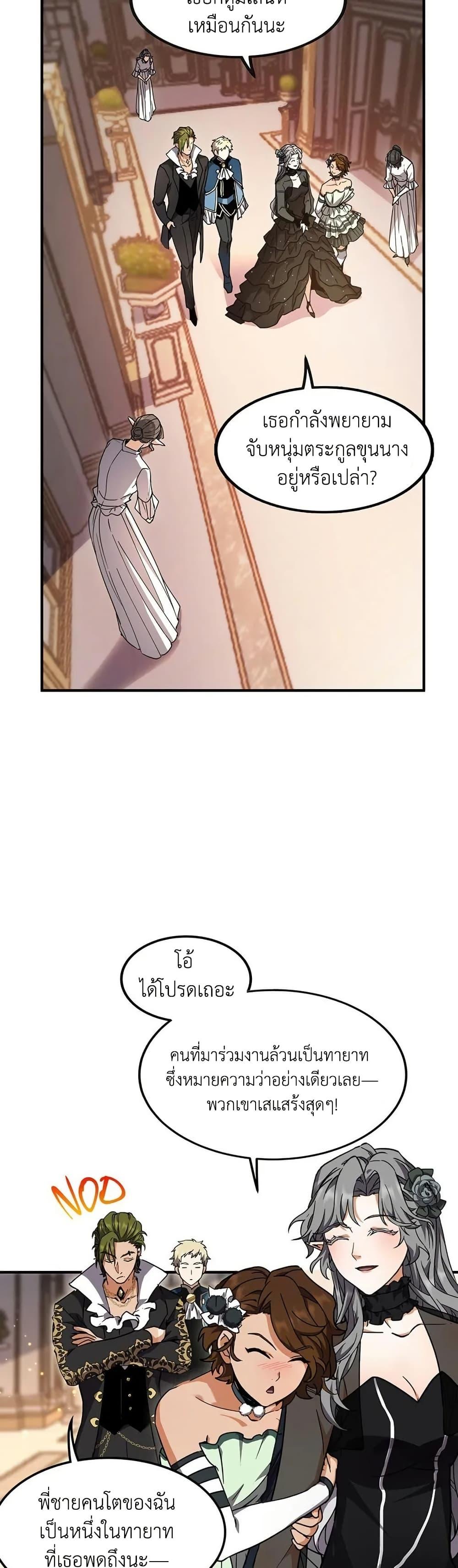 Manga-lc-com อ่านมังงะ อ่านการ์ตูน ออนไลน์ ฟรี The Beginning After the End ตอนที่ 1 2 3 4 5 6 7 8 9 10 11 12 13 14 ฟรี ไม่มีโฆษณา Manga-lc - อ่าน มังงะ อ่าน การ์ตูน ออนไลน์ อ่านมังงะ ฟรี