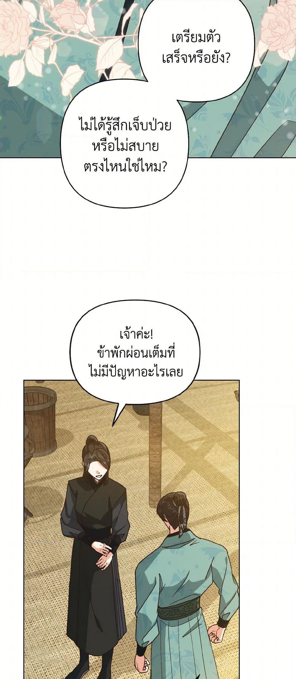 Manga-lc-com อ่านมังงะ อ่านการ์ตูน ออนไลน์ ฟรี Falling Flower, Flowing Water ตอนที่ 1 2 3 4 5 6 7 8 9 10 11 12 13 14 ฟรี ไม่มีโฆษณา Manga-lc - อ่าน มังงะ อ่าน การ์ตูน ออนไลน์ อ่านมังงะ ฟรี